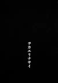 (C81) [Kawaraya Honpo (Kawaraya A-ta)] Wokaerinasai (Neon Genesis Evangelion) [English] {Desudesu}