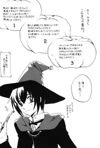 [Yunabon (Shikabane Christine)] Pumpkin School (Gundam SEED DESTINY)
