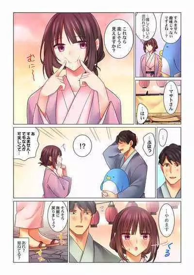 Cool na Niizuma to no Shinkon Seikatsu wa Amari ni mo... Yarashikatta 01-24