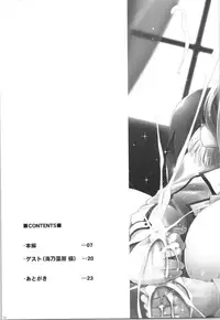 (COMIC1☆9) [C.R's NEST (C.R, Umino Mokuzu)] Hishokan Katori-san no Senzoku Seikan Massage -Kankourei 7- (Kantai Collection -KanColle-)