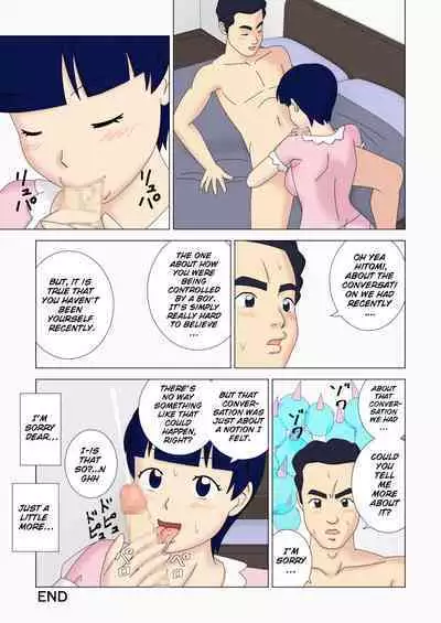 [Ukishiki (UKI_S)] Mothercorn Vol. 5 - We can do whatever we want to our friend's hypnotized mom! [English] [Konichiyawa]