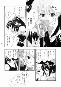 [Tenjikuya (Mochizuki Nana)] Nakorimu Spirits 3 Yappari Nako ga Suki (Samurai Spirits)