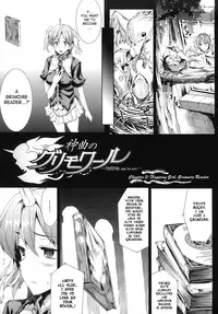 [Erect Sawaru] Shinkyoku no Grimoire -PANDRA saga 2nd story- Ch. 1-19 + Side Story x 3 [English] [SaHa]
