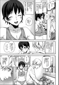 [Ashiomi Masato] D-Medal Ch.1-2