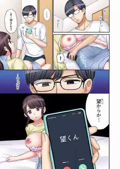 [Nanashiki Fuka] "Ato 3-kai wa Ikeru yo ne?" Otto no Kitaku Mae, Zetsurin Gitei ni Nando mo Hametaosareru Tsuma 01-25