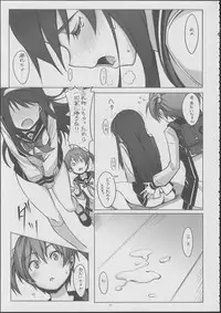 (C86) [JUNK STORY (Michairu)] PIECES (Vividred Operation)