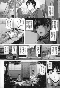 [Inoue Makito] Gekka Bijin