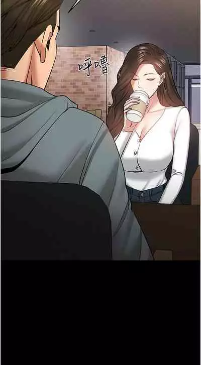 【周日连载】教授，你还等什么?（作者：madstart&耀安） 第1~42话