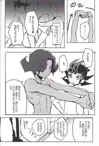 (Sennen Battle Phase 17) (alwaysHP1 [Senda sumaru]) ALL stars In TOrridiy (Yu-Gi-Oh! Zexal)