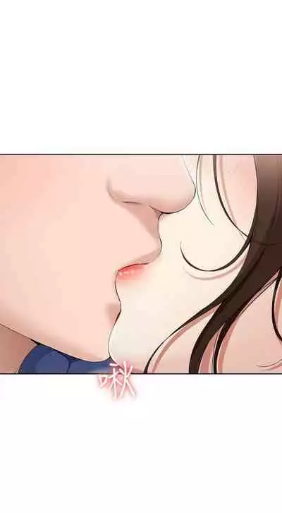 [週四] [嫌疑犯H & 金Zetta] 寄宿日記 1-43 官方中文（連載中）