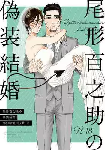 被虐願望〜自撮りマゾJDの日常