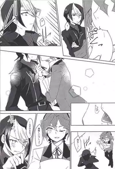 (Sennen Battle Phase 17) [Sora to ten'nen yamagoya (Various)] Koi wa, kūfuku de iki manpuku ni natte shinu. (Yu-Gi-Oh! ARC-V)
