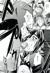 [Kobayashi Youkoh] Utihame!
