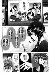 [DISTANCE] Anekomori Melonbooks Shousasshi l 淫姐宅在家 + melonbooks特典 [Chinese]