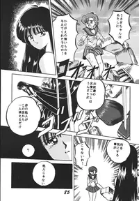 (C49) [RPG Company 2 (Aono Rokugou, Various)] Jiyuu Tamashii 2 -Free Spirits 2- (Neon Genesis Evangelion) [Digital]