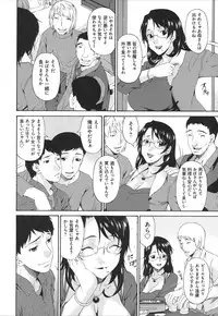 [Bai Asuka] Boku no Kaasan wa Yuujin no Mesuinu ~ My Mother is My Friend's Slave