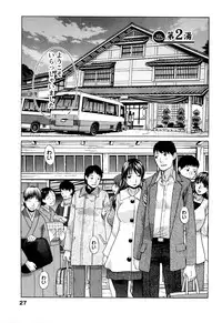 [Itaba Hiroshi] Yu-kkuri Shitene 1