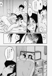 [TsuyaTsuya] Tatoeba Haha Ga 3