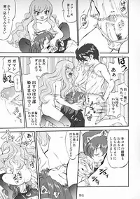 (C71) [Takotsuboya (TK)] Tsukaima Yapoo (Zero no Tsukaima)