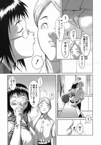 COMIC MUJIN 2005-09