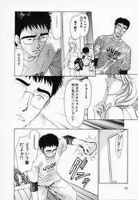 [Konjou Natsumi] Love Champlu (2)