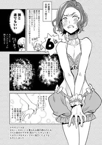 Biko Shounen