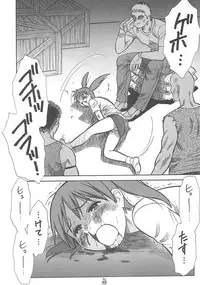 (CR35) [Tsurikichi Doumei (Kogawa Masayoshi, Kosuke)] Oudou ~Jikkon no Power Bomb no Shou~ (Various)