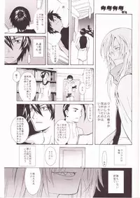 (C74) [1-3 (teku.)] Mellow Mellow Drill (Tengen Toppa Gurren Lagann)