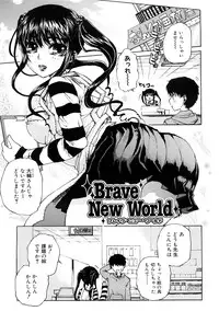 [Hirota Masatane] Ecchi de Jibunkatte de Kawaii Ko