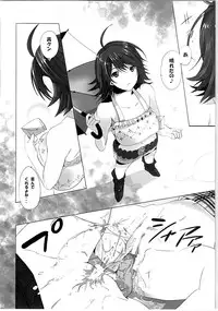 (C79) [ROUTE1 (Taira Tsukune)] Nekoneko Rank Soushuuhen (THE IDOLM@STER)