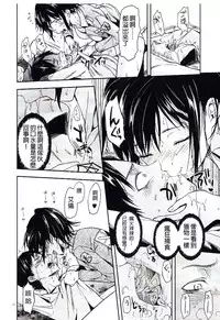 (C84) [LV.X+ (Yuzuki N Dash)] 104 ki Sei Joshi no Shingeki (Shingeki no Kyojin) [Chinese] [沒有漢化]