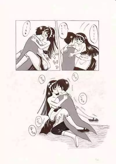 Aisareteru tte Kanjiro yo