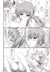[Kuchiki no Uro (Enma Koorogi)] Maisto Grappling (Mahou Shoujo Lyrical Nanoha) [Digital]