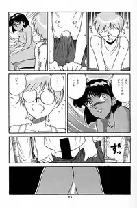 [T] Nadia ga suki! (Nadia, The Secret of Blue Water)
