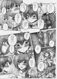 (C82) [cocon! (Otone)] Nee-chan wa Saniki (Smile Precure!)