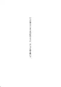 (SPARK10) [7menzippo (Kamishima Akira)] 7men_Re_PP4 (Psycho Pass)