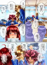 Asmodeus's Meat Bed - Punishment of a Bully Gyal!