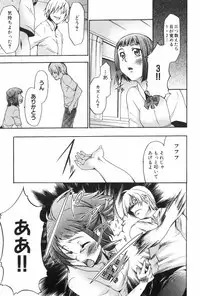 [Kouzuki Rio] Saiminjutsu de Mesu Dorei wo Teni Ireru Houhou