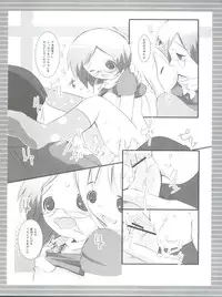 (Puniket 14) [Jack to Nicholson (Noripachi)] Chokomashi (Ichigo Mashimaro)