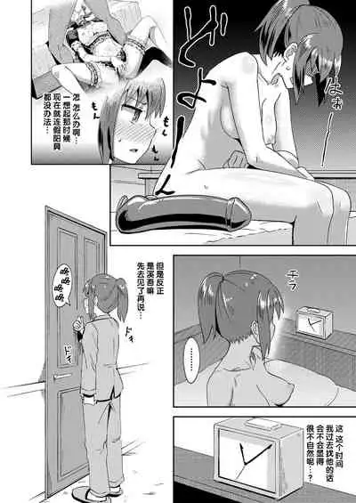 [Poncocchan] Osananajimi wa Ore no Senzoku Okuchi Maid 1-5 [Chinese] [不咕鸟汉化组] [Digital]