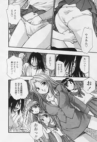 Comic Tenma 2005-09