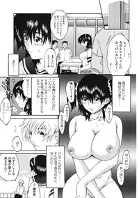 COMIC TENMA 2006-09