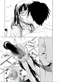 [Psycho] Onirenbo THE GAME OF HIDE AND FUCK [Digital]