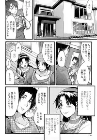[Uchi-Uchi Keyaki] Modorenai Kanojo