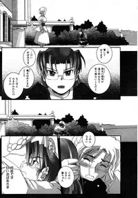 COMIC AUN 2007-05 Vol. 132