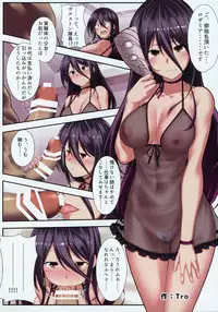 (C90) [Banana Koubou (Various)] Shoukansen GRANCYPHER ~Grand Cipher~ 2-Gou Ten (Granblue Fantasy)