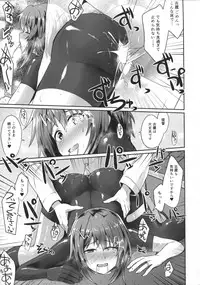 (Houraigekisen! Yo-i! 25Senme!) [L5EX (Kamelie)] Furutaka wo meshiagare (Kantai Collection -KanColle-)