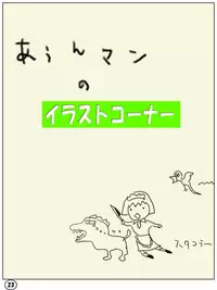 [Aunkiki] Futamana Narikana 4