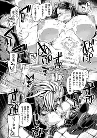 [Anthology] Haiboku Otome Ecstasy Vol. 17 [Digital]