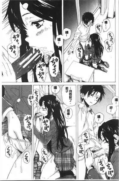 Kyabajou-sensei to Boku no Heya de